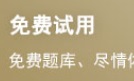 2025年初级会计报名时间从哪天开始？