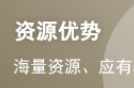 2024年初级会计考试《初级会计实务》模拟试...