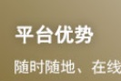 这四大记忆方法教你如何记住注会知识点!!!