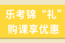 注册会计师考试报名要工作年限吗