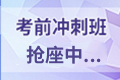 2020年北京初级会计考试时间延期至6月考试吗...