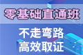 2020年注册会计师科目之战略备考小贴士